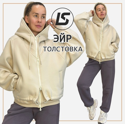Толстовка ЭЙР