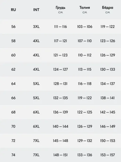 Пижама брюками хлопок 100 % Ивановский трикотаж