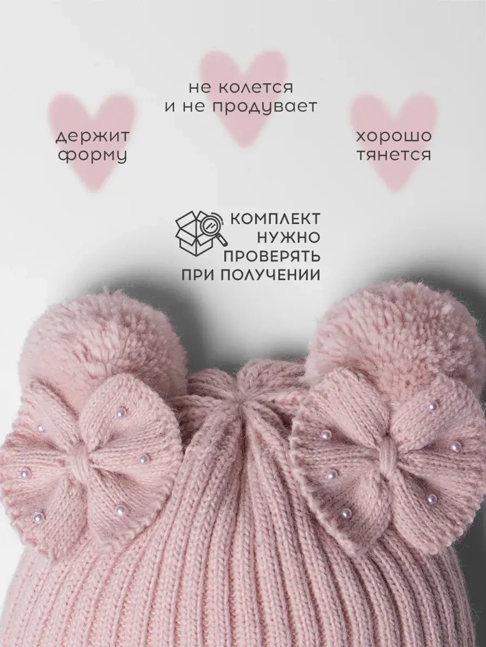 Шапка для девочки на осень