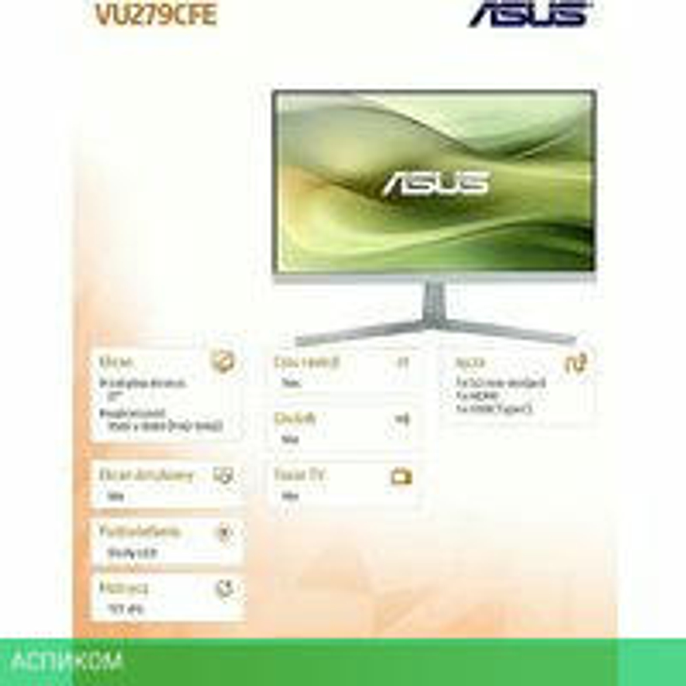 Монитор ASUS Eye Care VU279CFE-G