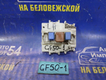 Блок предохранителей салонный NISSAN CIMA 2002