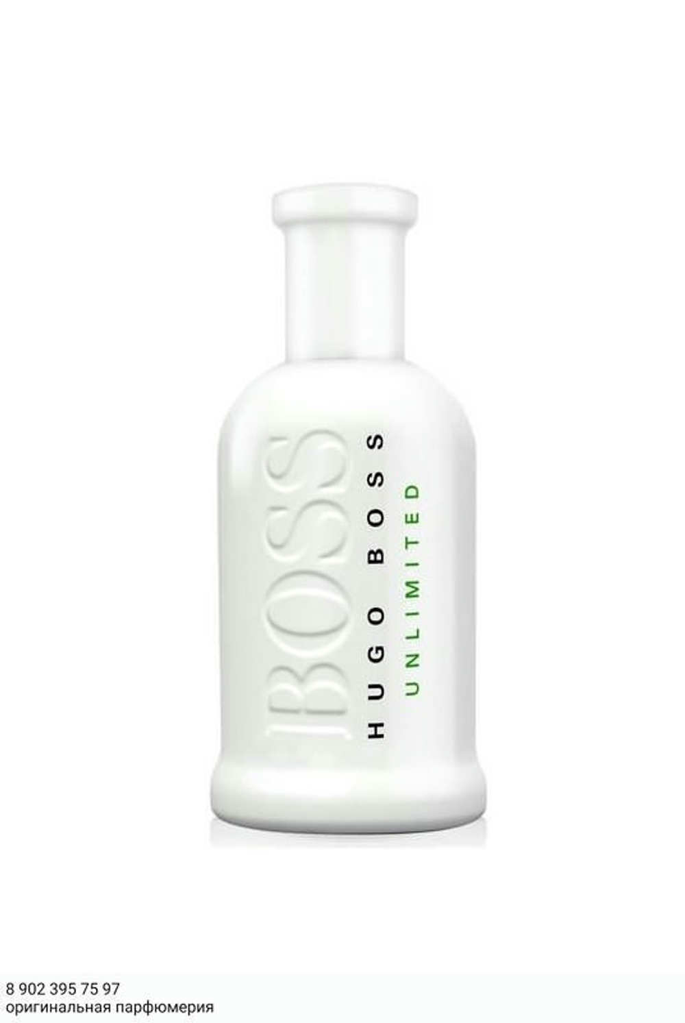 Hugo Boss Bottled Unlimited