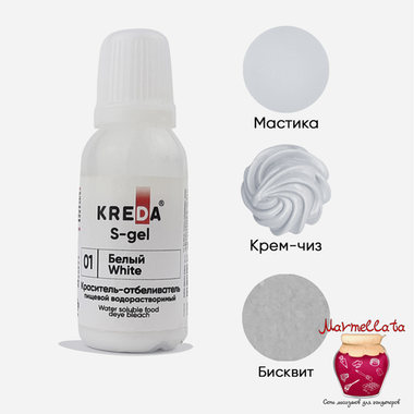 Красители гелевые водорастворимые "Kreda" S-gel, 20 гр. (Россия)