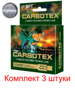 Леска для рыбалки AQUA CARBOTEX Coated