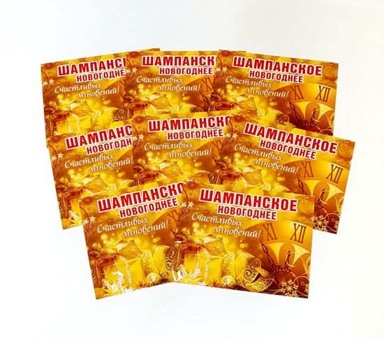 Набор новогодних подвесок на шампанское, Дед Мороз 7 шт