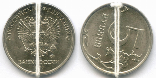 5 рублей 2017 год. Брак - поворот 110 градусов. XF-AU