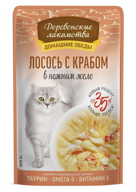 ДЕРЕВЕНСКИЕ ЛАКОМСТВА Домашние обеды Паучи для кошек лосось с крабом в нежном желе 12х70г