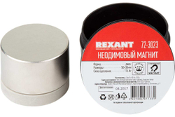 Неодимовый магнит диск 50х30мм сцепление 116 кг REXANT 72-3023