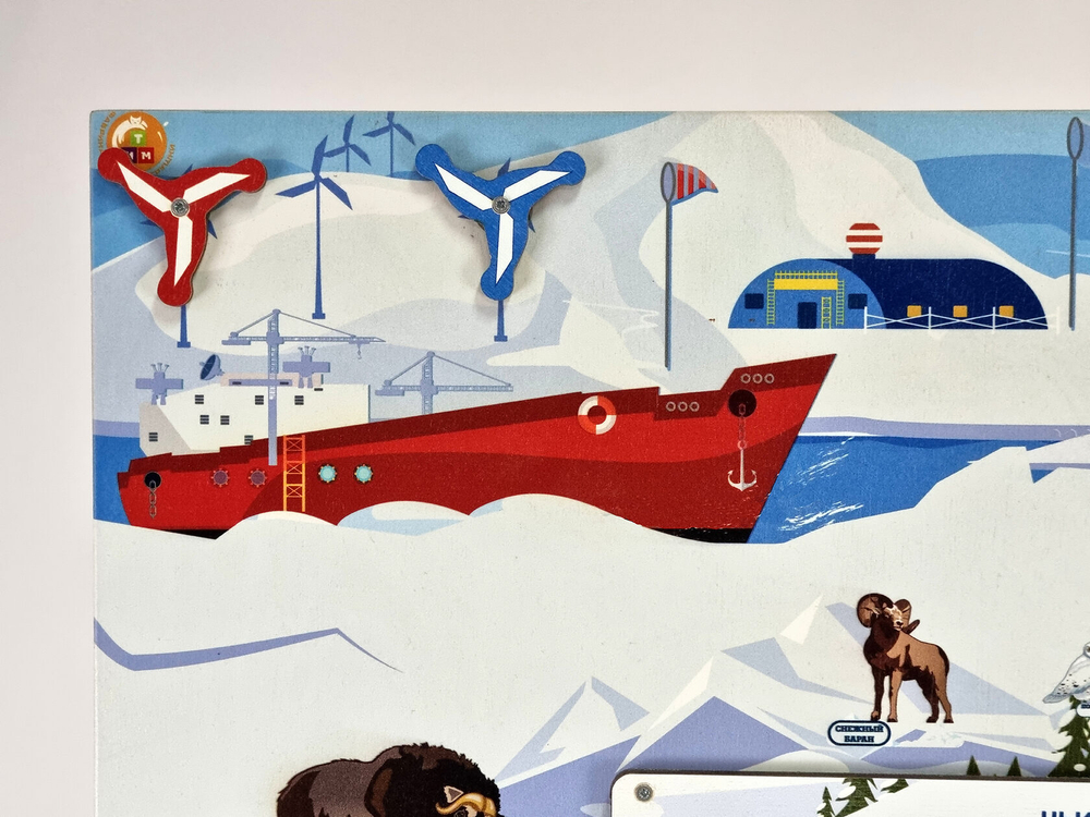 Бизиборд настенный Северный край