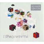 Мумий Тролль / Приоритеты (CD)