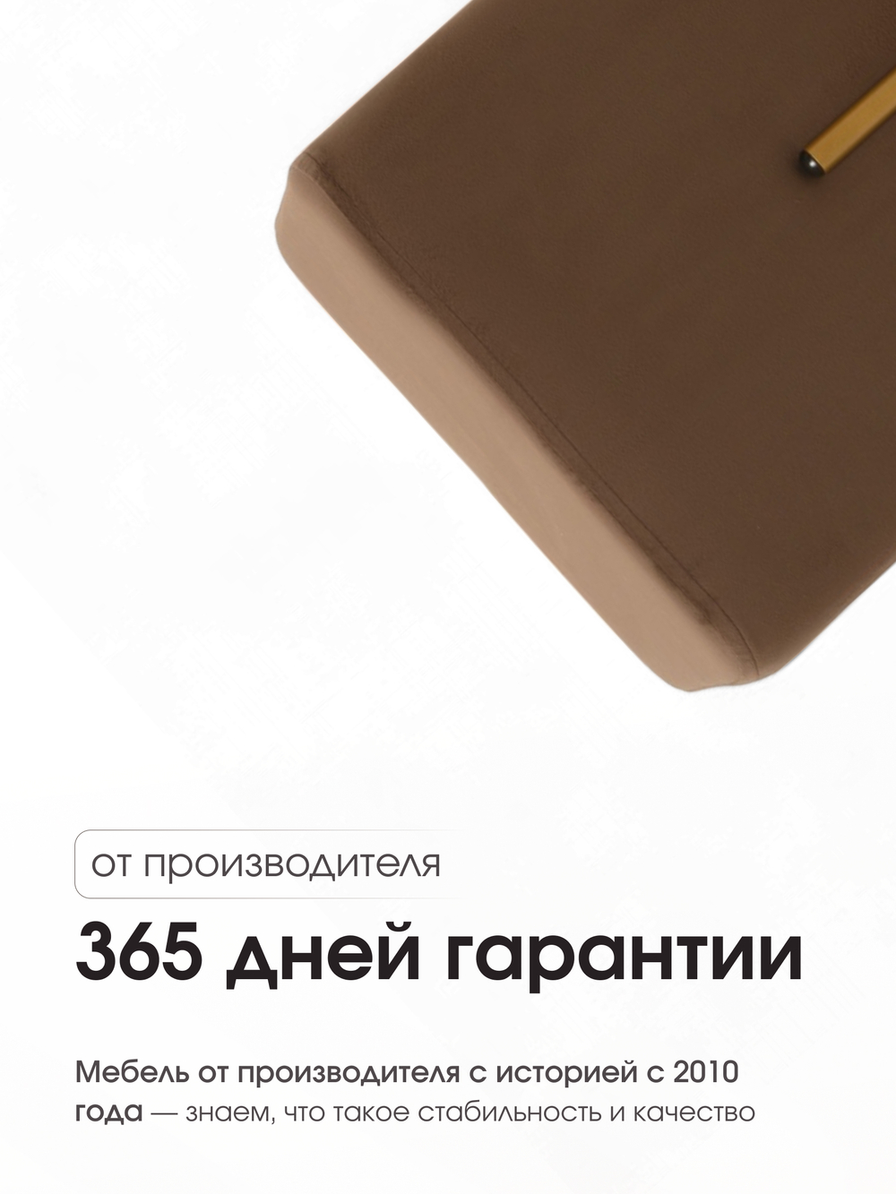 Пуф Аликанте Коричневый