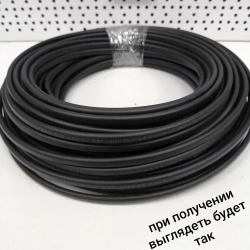 Кабель ВВГ-Пнг(А)-LS 2х2.5 ГОСТ 30 метров Калужский Кабельный Завод