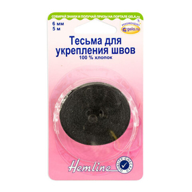 Лента Х/Б для укрепления швов 541.6 Hemline