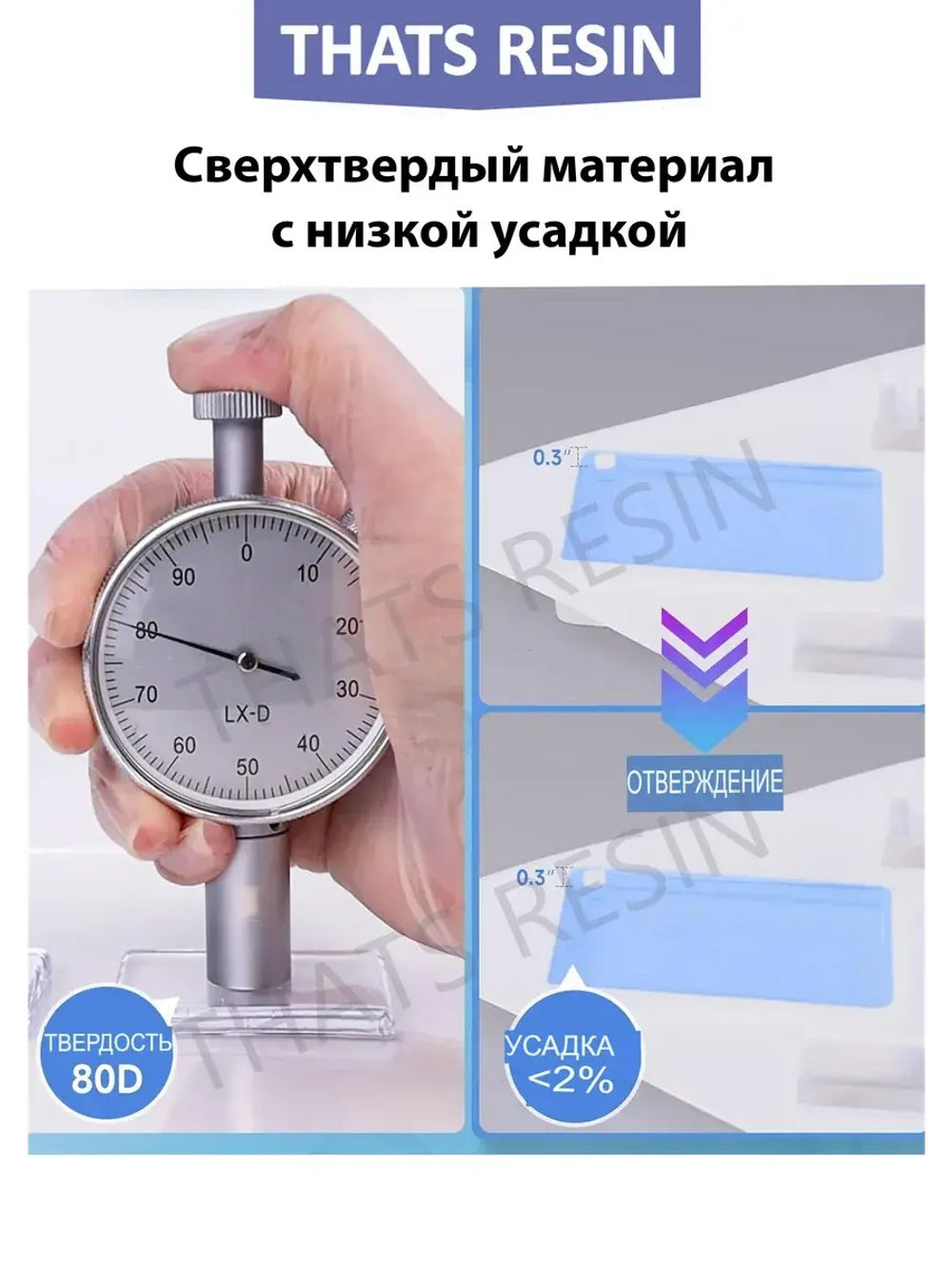 Эпоксидная смола уф для творчества 500 мл уф смола