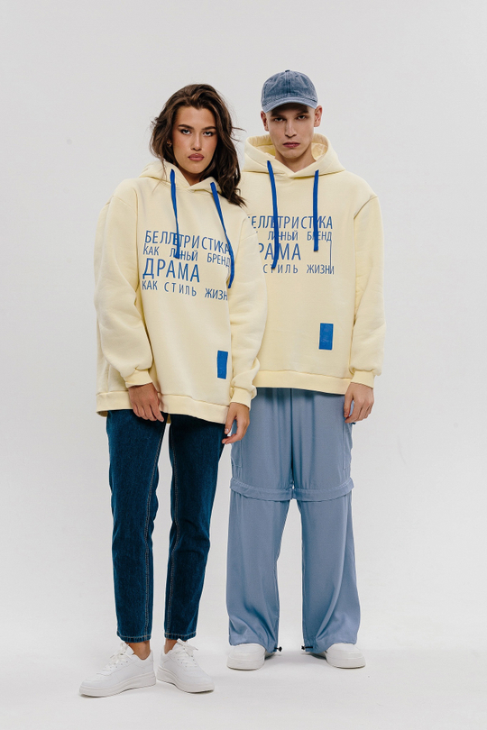 Худи "Драма как стиль жизни"