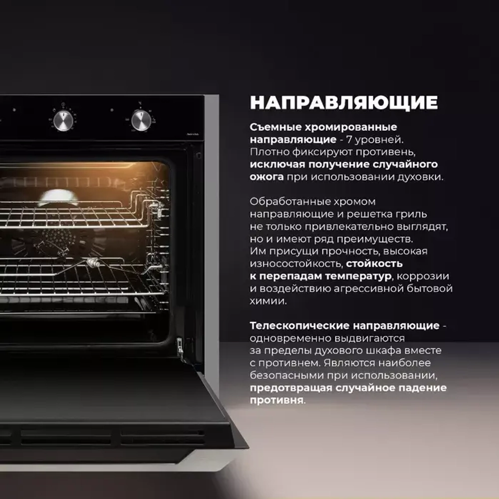 DeLonghi Электрический духовой шкаф NSM 7 NL RF RUS