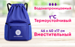 Набор для ретритов "Кассиопея"