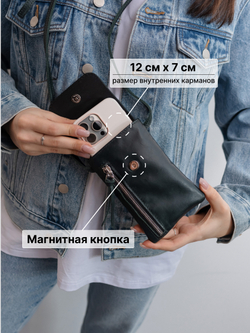 8811-R/Сумка-чехол для смартфона