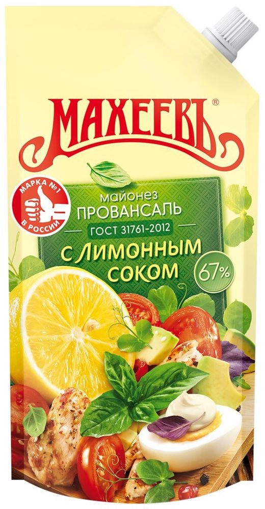 Майонез Махеевъ, провансаль с лимонным соком, 67%, 400 мл