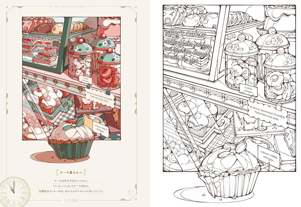 My Special Sunday Hinano. Coloring Book