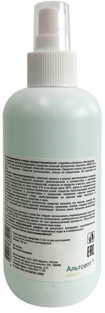 Альтсепт кожный антисептик 200 мл. спрей