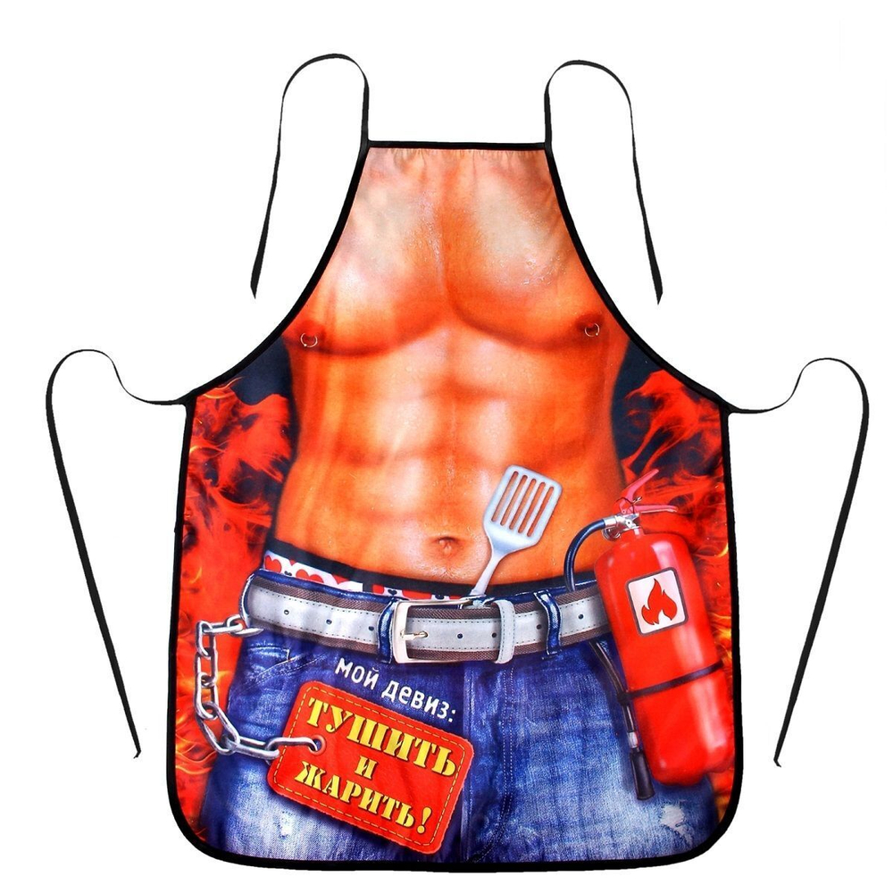 Фартук Тушить и жарить (Цвет: разноцветный)
