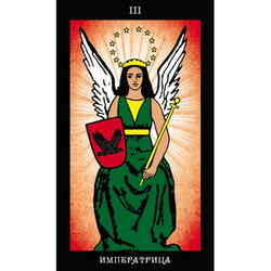 Набор "Таро Папюса. Путь Сердца"