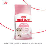 Royal Canin Kitten Киттен Корм сухой сбалансированный для котят в период второй фазы роста до 12 месяцев 300г