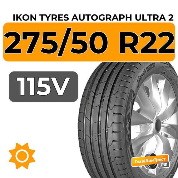 Ikon Tyres Autograph Ultra 2 SUV 275/50 R22 115V XL