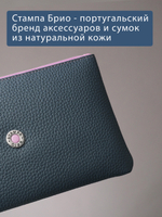 818 R - Портмоне-клатч с RFID защитой