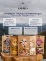 "Куантро": набор специй для домашней настойки