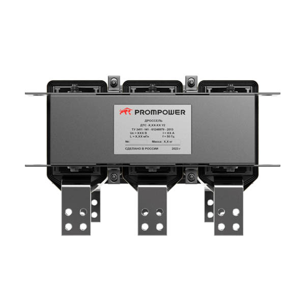 Дроссель PD-OTL-0,028-570
