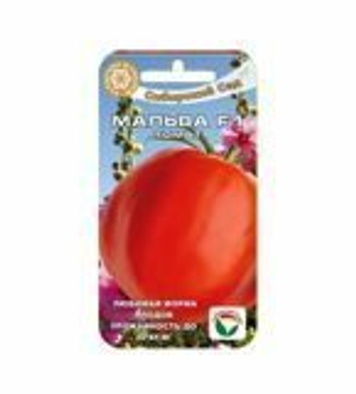 Томат Мальва F1