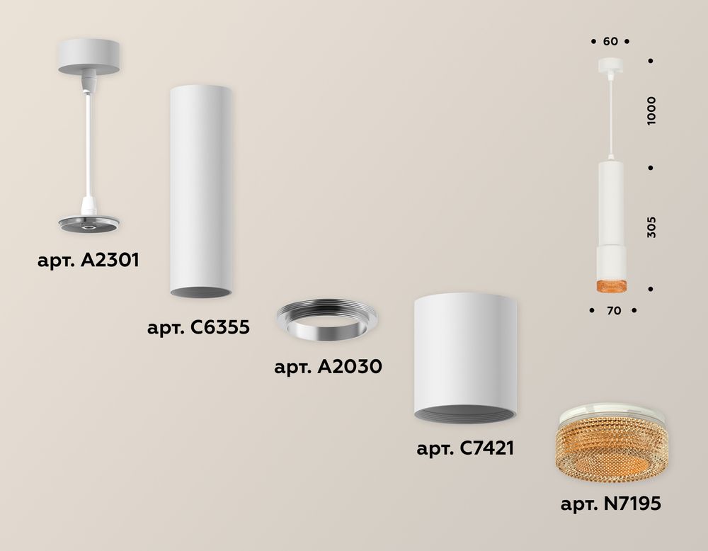 Ambrella Комплект подвесного светильника MR16 Подвесные XP7421005