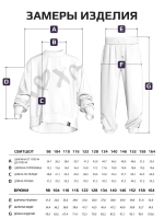 Спортивный костюм для девочки в школу