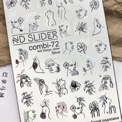 C-72 (СЕРЕБРО)