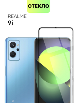 Защитное стекло BROSCORP для realme 9i;Oppo A96 оптом (арт. RM-9i-FSP-GLASS-BLACK)
