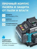 Профессиональный лазерный уровень строительный 360 4D / Нивелир, 16 ярких лучей с пультом управления и штативом, Зеленый луч 360 градусов, синий