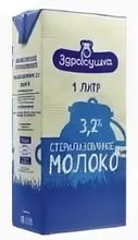 Белорусское молоко &quot;Здравушка&quot;&quot; 3,2% 1л. стерилизованное - купить в Москве с доставкой на дом или в офис