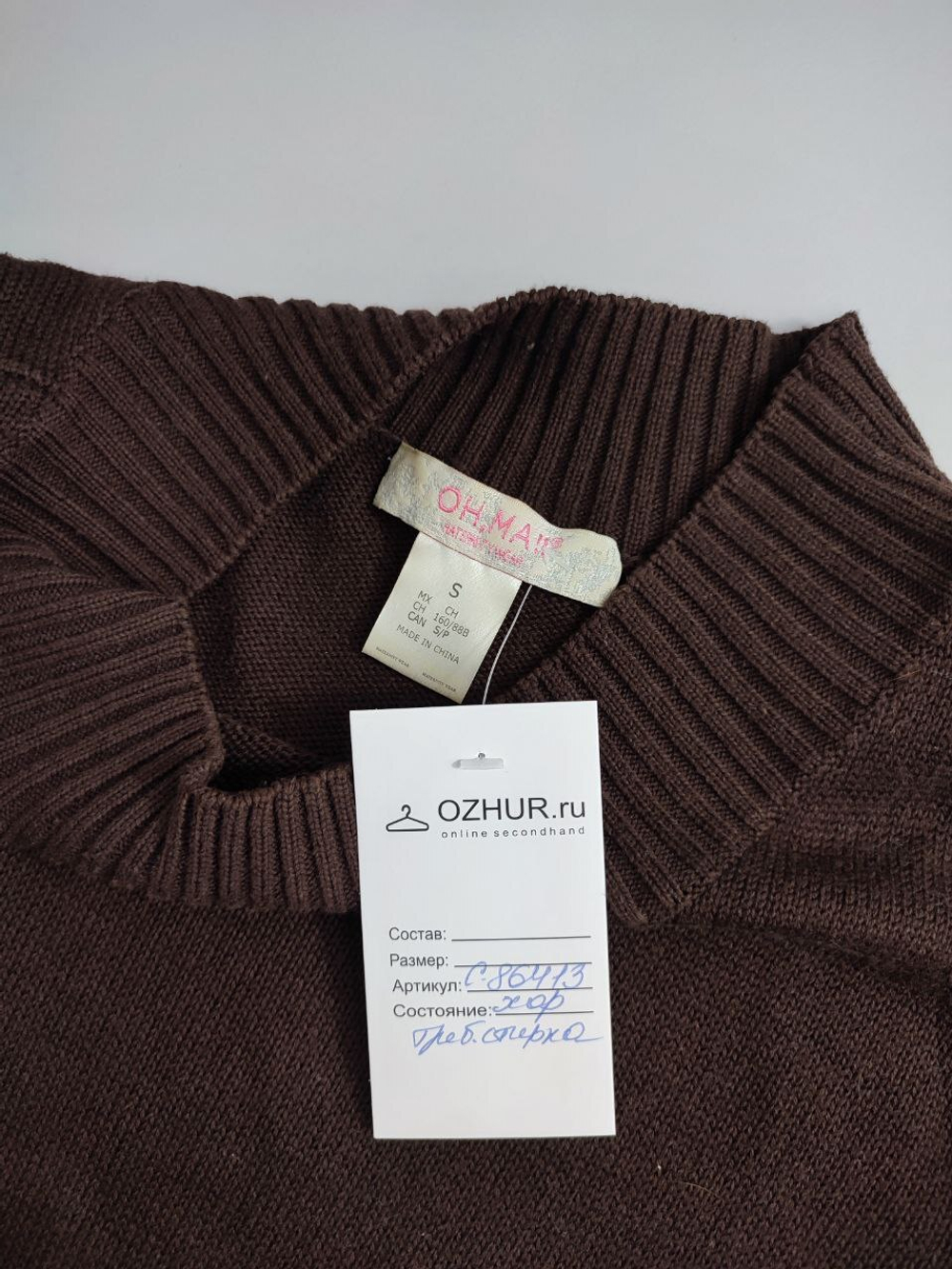 Туника Oh. Ma! комфортная 44 размер