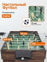 Игровой стол - трансформер 10 в 1 DFC 48&amp;quot; 122 x 61 см