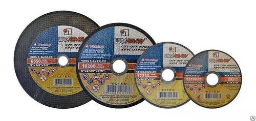 Диск отрезн. 125*1,0*22мм     мет.+ нерж. Луга