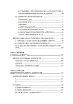 Участники Драмы