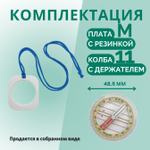 Компас туристический магнитный универсальный Модель 11M