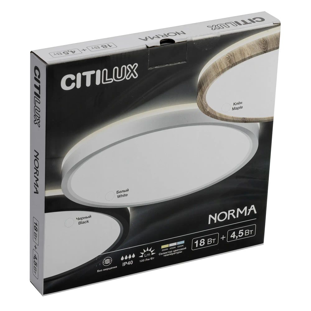 Citilux NORMA CL748241 LED Светильник с подсветкой Чёрный