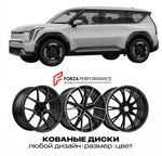 КОВАНЫЕ ДИСКИ для Kia EV9 I 2023-2026 Киа