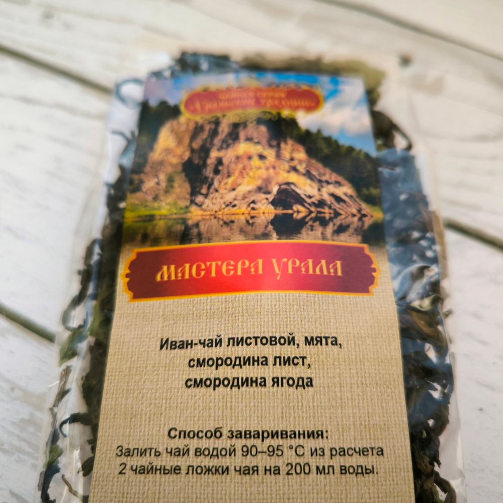 Чайная серия "Уральские традиции": Чай Мастера Урала, 50 гр.