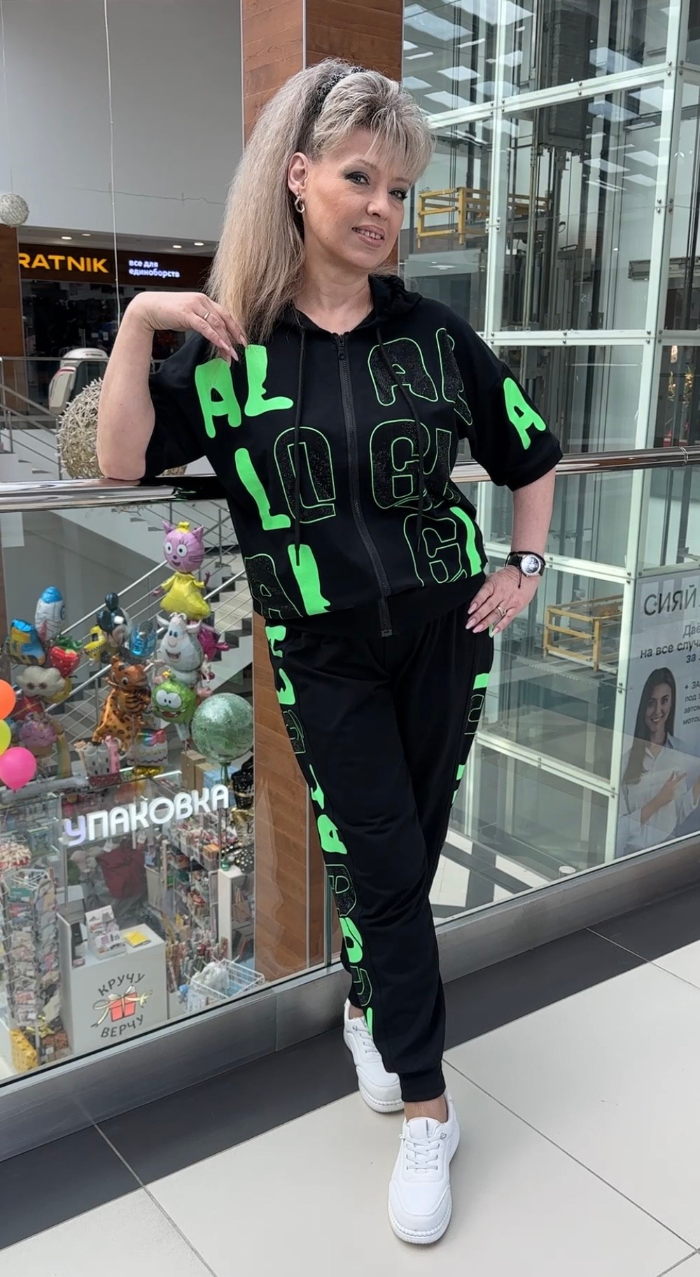 Яркий, спортивный костюм с неоново-салатным принтом