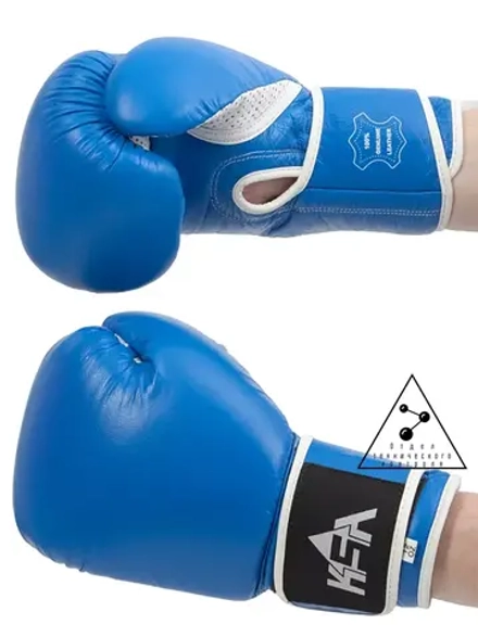 Боксерские перчатки кожаные 8 унций (oz)