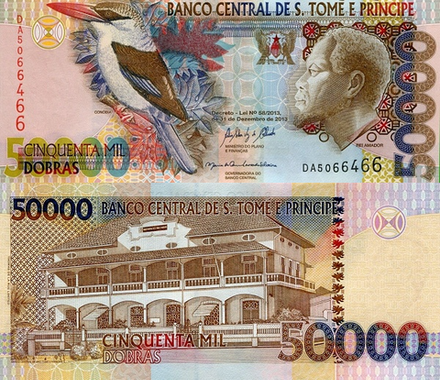 Сан-Томе и Принсипи 50000 добра 1996-2013 Центральное здание Банка UNC